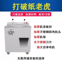 绞肉机商用全钢三用可拆卸双电机大功率肉铺绞切机黄金蛋灌肠切丝切片机 全钢三用2200W铜线电机