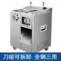 绞肉机商用全钢三用可拆卸双电机大功率肉铺绞切机黄金蛋灌肠切丝切片机 可拆卸全钢三用2200W铜线电机
