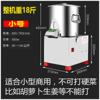 菜馅机不锈钢电动剁椒机商用切辣椒机切菜打蒜泥黄金蛋生姜碎菜机 小号碎菜机(配套电机)