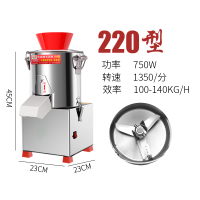 菜馅机商用碎菜机绞肉机多功能刹菜机家用切菜机绞肉机黄金蛋颗粒型粉条 220型号菜馅机(切碎型升级款长23宽23高45