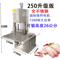250不锈钢商用锯骨机全自动排骨猪蹄切割剁骨机冻肉锯肉机黄金蛋切骨机 250升级款全不锈钢送6个锯条