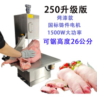 250不锈钢商用锯骨机全自动排骨猪蹄切割剁骨机冻肉锯肉机黄金蛋切骨机 250升级款可拆洗带轮送6个锯条