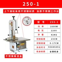 全自动锯骨机250型商用切骨机剁猪蹄牛骨脚排冻鱼肉品黄金蛋切割机电动 蓝色