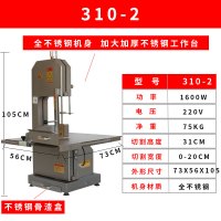 全自动锯骨机250型商用切骨机剁猪蹄牛骨脚排冻鱼肉品黄金蛋切割机电动 黄色