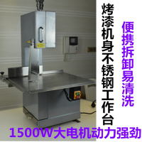商用锯骨机骨头切割机切排骨冻肉猪蹄小型家用黄金蛋全自动切骨机 250升级款(大号1500W)送6个锯条