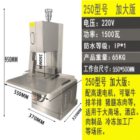 电动商用台式锯骨机切骨机家用据排骨切骨头割猪蹄切鸡腿黄金蛋牛肉剁骨 大号250升级款可拆洗送6个锯条