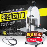 锯骨机商用剁骨锯肉机电动台式切骨机切割猪蹄鱼黄金蛋冻肉牛排骨
