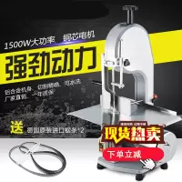 锯骨机商用剁骨锯肉机电动台式切骨机切割猪蹄鱼黄金蛋冻肉牛排骨