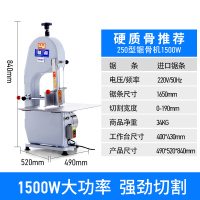 锯骨机商用电动台式切割牛羊骨冻肉猪蹄排骨剁骨据骨黄金蛋切骨机 250型锯骨机[硬质骨推荐]1500W