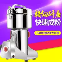 药材粉碎机五谷杂粮磨粉机打粉机超细商用研磨机黄金蛋药材打碎机