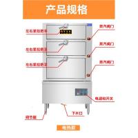 海鲜蒸柜商用蒸海鲜蒸鱼蒸菜海鲜蒸柜黄金蛋商用 天然气/液化气款100&times;80&times;185