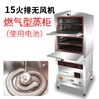 海鲜蒸柜蒸包炉多功能商用蒸包机器电蒸箱蒸菜蒸鱼蒸饭黄金蛋全自动 无风机蒸炉
