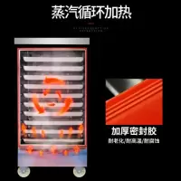 蒸饭车商用12盘24盘全自动蒸饭柜小型饭店蒸馒头机黄金蛋蒸包子蒸炉 10盘 电热管加热