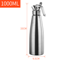 全钢冰激凌奶油枪发泡器 咖啡奶油裱花枪奶油瓶黄金蛋铝制奶泡枪 1000ML奶油枪(全钢)
