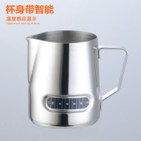加厚双层打奶泡器 牛奶打泡器手动打奶器花式咖啡杯奶黄金蛋泡壶奶泡机 600ml带温度显示拉花杯
