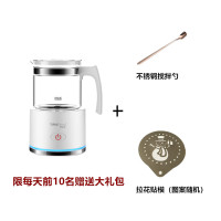 奶泡机全自动打奶器牛奶拉花打泡器冷热电动商用黄金蛋咖啡机奶沫机 分离式款现发