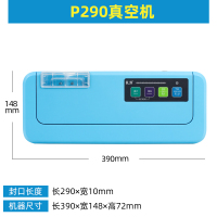 型单室真空机商用食品熟食包装机全自动真空封口机黄金蛋塑封机茶叶食品袋大米米砖抽空机大型打包机干湿两用 P290真空机