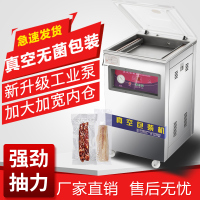 抽真空机封口机家用食品包装机商用大型大米砖黄金蛋鸡鸭鹅打包塑封机器 20真空泵