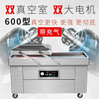 豪华DZ-400-2s全自动真空食品包装机商用干湿两用 黄金蛋真空打包机大型台式抽真空米砖双 600双室豪华版（带充气）