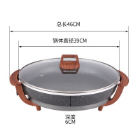 51cm大号电煎锅电饼铛不粘锅烤肉多功能插电商用生黄金蛋煎包烙饼烤饺锅 新款40cm无盖+6件套