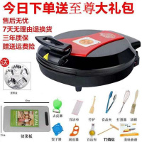 商用大功率电饼铛家用加深加大号煎饼机电饼档黄金蛋双面加热烙饼锅 新款电饼档直径40厘米送至尊套餐深度3.5厘米