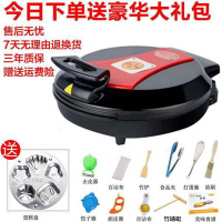 商用大功率电饼铛家用加深加大号煎饼机电饼档黄金蛋双面加热烙饼锅 新款电饼档直径40厘米送豪华套餐深度3.5厘米