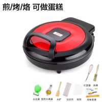 商用加深大号电饼铛家用自动断电双面加热煎烤烙饼机黄金蛋电煎锅大容量 旺事达送标准大礼包直径40深3厘米