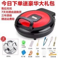 商用加深大号电饼铛家用自动断电双面加热煎烤烙饼机黄金蛋电煎锅大容量 旺事达送豪华大礼包直径40深3厘米