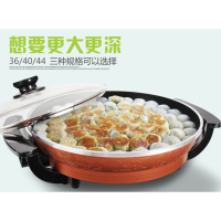 大号电煎锅单面家用加深电饼铛煎包烙饼锅多功能黄金蛋商用平底锅电热锅 橙色38型号加厚款深度5厘米送礼包