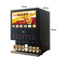 速溶咖啡机商用饮料机奶茶一体机全自动冷热黄金蛋自助果汁热饮机 台式6冷6热+热白水+冷白水