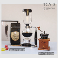 吸壶咖啡机家用煮咖啡壶玻璃过滤商用手冲虹黄金蛋吸式套装 3人份壶+磨豆机+咖啡豆买一送五