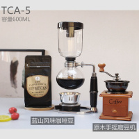 吸壶咖啡机家用煮咖啡壶玻璃过滤商用手冲虹黄金蛋吸式套装 5人份壶+磨豆机+咖啡豆买一送五