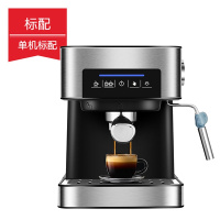 A-咖啡机家用全自动小型意式浓缩咖啡壶煮迷你花式黄金蛋蒸汽打奶泡商用 单机标配
