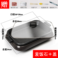 纸包鱼专用锅商用烤鱼炉多功能电烤盘纸上烤鱼烤肉机黄金蛋家用纸包鱼锅 6L麦饭石不粘中号/有盖+大礼包