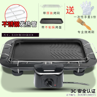 韩式烧烤架烤肉盘 电烤盘室内无烟电烧烤炉 家用商用黄金蛋烤肉机电烤炉 特大号烤炉+刷子+手套+烤盘