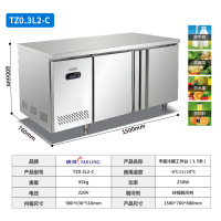 厨房柜商用四门冰箱双温冷冻冷藏高身雪柜不锈钢黄金蛋保鲜工作台 1.5米平面冷藏工作台