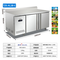 厨房柜商用四门冰箱双温冷冻冷藏高身雪柜不锈钢黄金蛋保鲜工作台 1.8米冷藏工作台带靠背