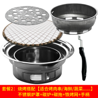 圆形烧烤炉户外木炭全套不锈钢韩式无烟家用商用烧烤架黄金蛋烤肉锅煎盘 不锈钢炉罩碳炉碳拖铁烤网手柄