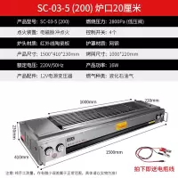 无烟烧烤炉商用煤气液化气户外烤鸡烤面筋黄金蛋羊肉烤鱼炉 双驰牌子1.5米(网宽22)