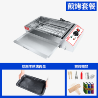 厚山烧烤炉家用无烟烤串电热室内电烤炉不锈钢黄金蛋小型插电商用烧烤架 HS/288煎烤套餐