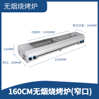 烧烤炉商用无烟液化气煤气天然气烧烤架摆摊黄金蛋烤生蚝面筋烤串机 160-16cm无烟烧烤炉(送礼品)