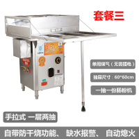 石磨肠粉机抽屉式一抽一份商用肠粉机防干烧 黄金蛋摆摊专用 巧克力色