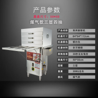 石磨肠粉机商用电摆摊早餐专用一抽一份小型黄金蛋家电用煤气全自动 黄色