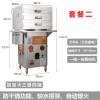 商用肠粉机节能全自动抽屉式石磨肠粉机防干烧黄金蛋摆摊专用 天蓝色