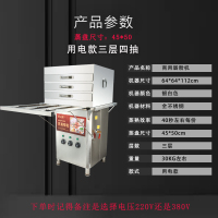 石磨肠粉机商用电摆摊早餐专用一抽一份小型黄金蛋家电用煤气全自动 紫罗兰