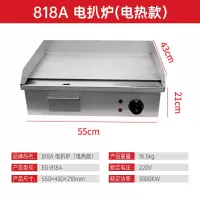 扒炉 商用 煤气手抓饼机器烤鱿烤冷面铁板烧 黄金蛋平扒炉小吃设备 浅灰色