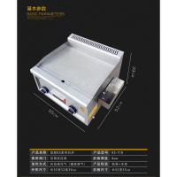 小吃车商用推车摆摊铁板烧平扒炉手抓饼油炸锅黄金蛋移动多功能餐车 718型55cm扒炉