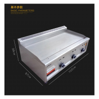 小吃车商用推车摆摊铁板烧平扒炉手抓饼油炸锅黄金蛋移动多功能餐车 820型100cm扒炉