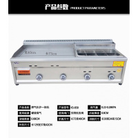 小吃车商用推车摆摊铁板烧平扒炉手抓饼油炸锅黄金蛋移动多功能餐车 858型73cm扒炉+双锅