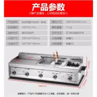 小吃车商用推车摆摊铁板烧平扒炉手抓饼油炸锅黄金蛋移动多功能餐车 928型55cm扒炉+三锅